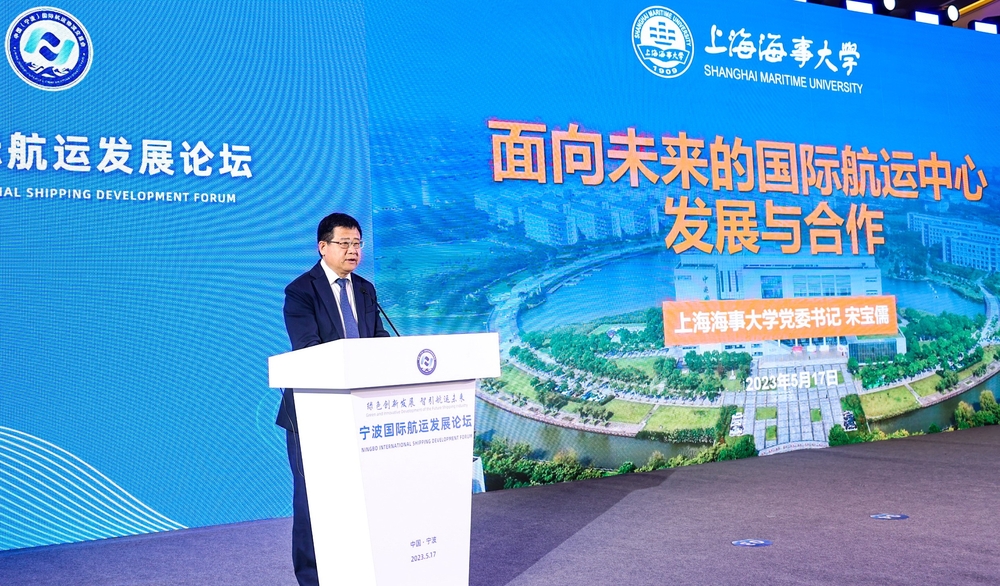 20230519031134728100.jpg 宋宝儒书记发表主题演讲