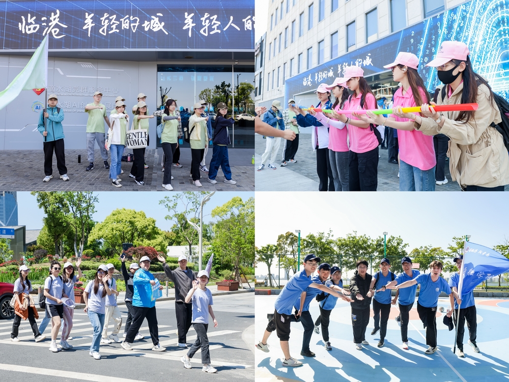 活动现场