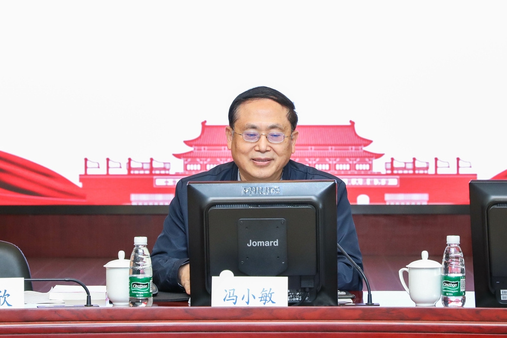 冯小敏研究员为全体中心组成员作党的十九届四中全会学习辅导报告