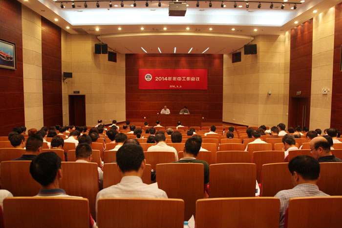 大会现场 大会现场