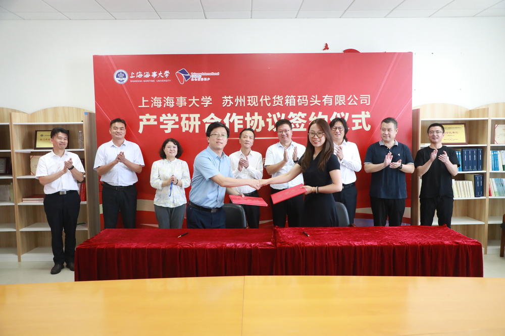 20230921124410516800.jpg 签约仪式