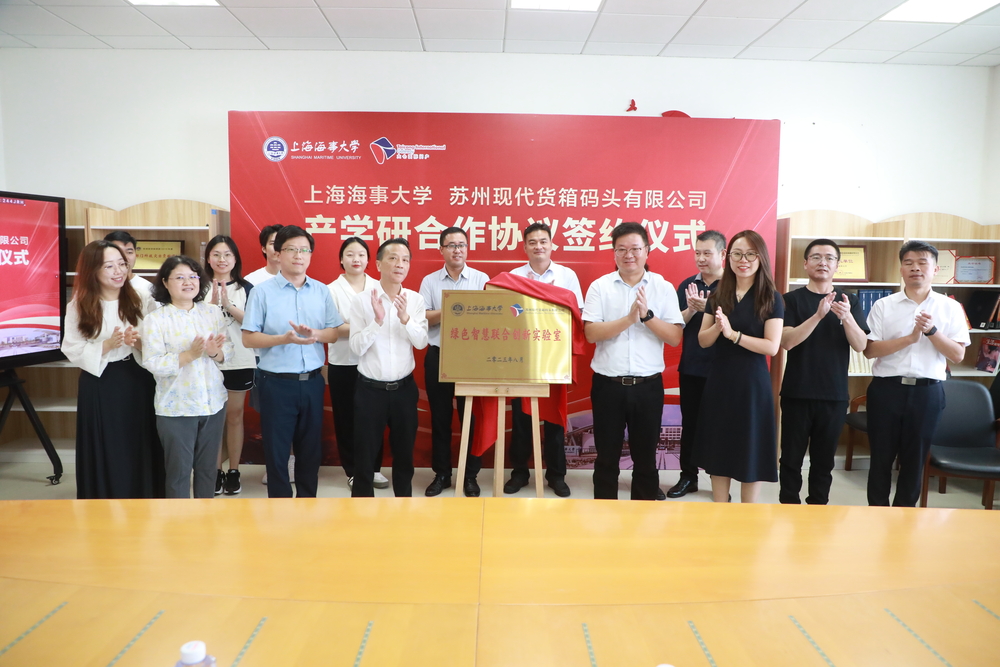 20230921124407913700.jpg 揭牌仪式