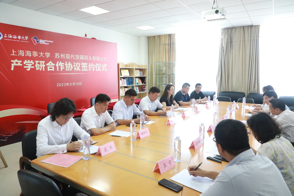 20230921124405844600.jpg 仪式现场