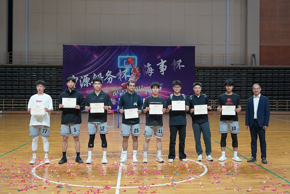 20240510031200337600.jpg 为殿军球队颁奖