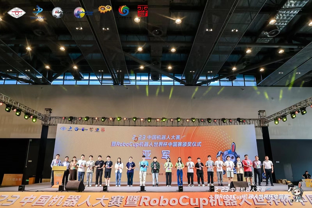 20231107082550757500.jpg 亚军团队获奖现场