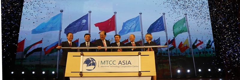 2017年5月15日，上海国际海事亚洲技术合作中心（MTCC）成立仪式在上海海事大学临港校区隆重举行。