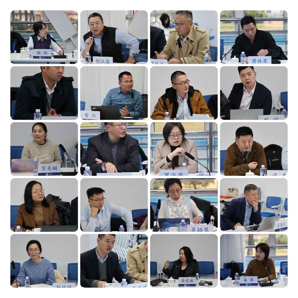 20250305143010758900.png 与会专家发言