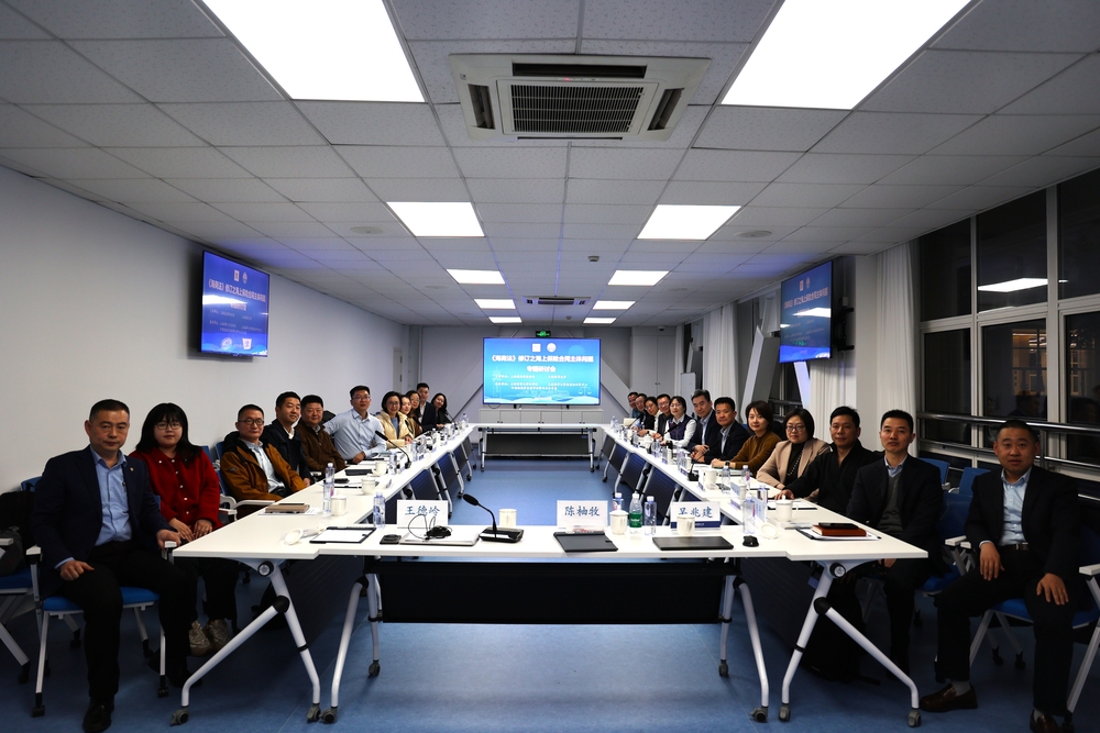 20250305143010915500.jpg 会议现场