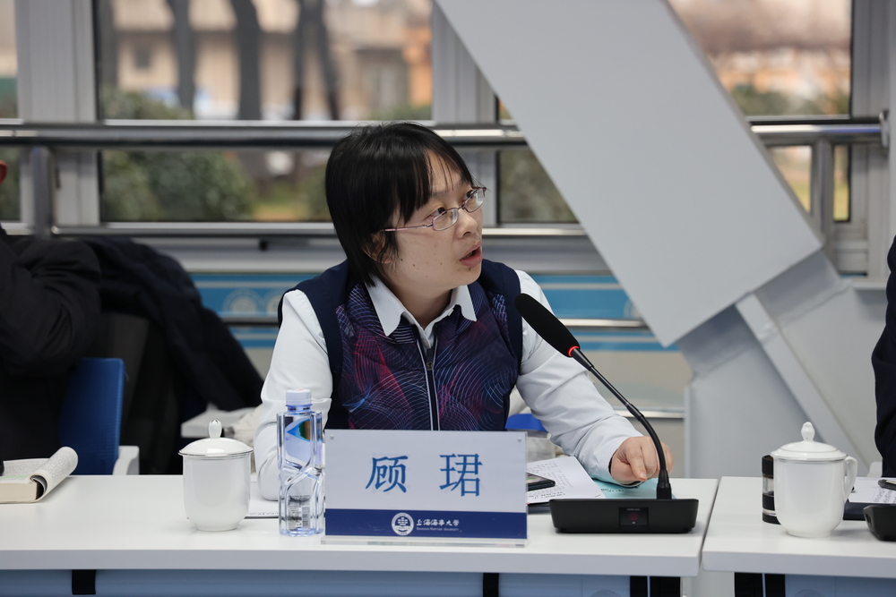 20250305143010524700.jpg 上海航运保险协会秘书长顾珺讲话