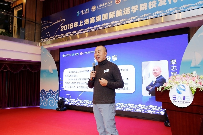 2013级EMBA校友粟志军做主题演讲 2013级EMBA校友粟志军做主题演讲