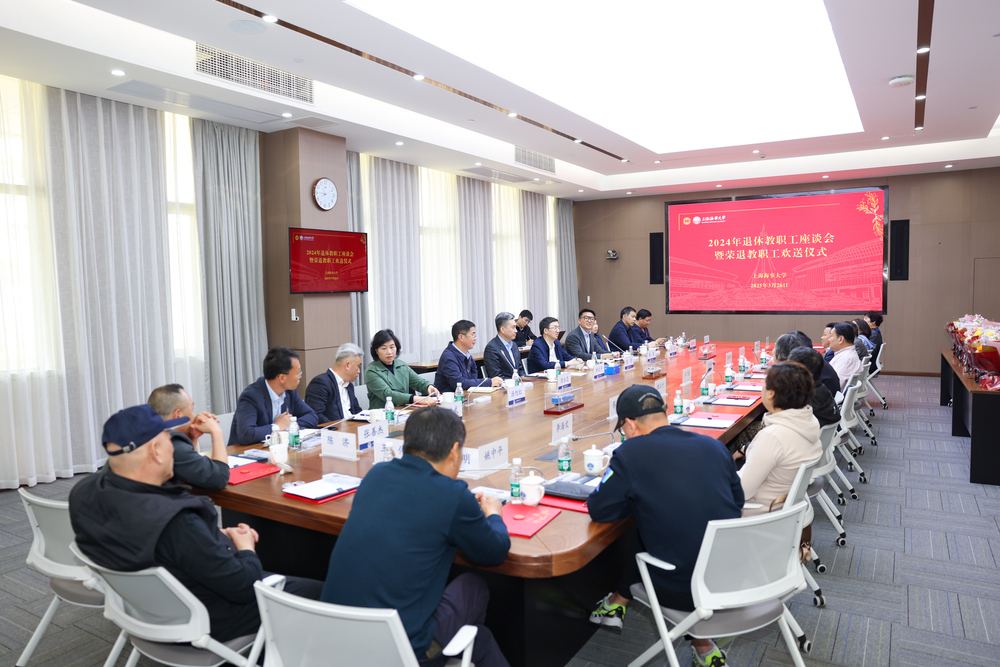 座谈会现场