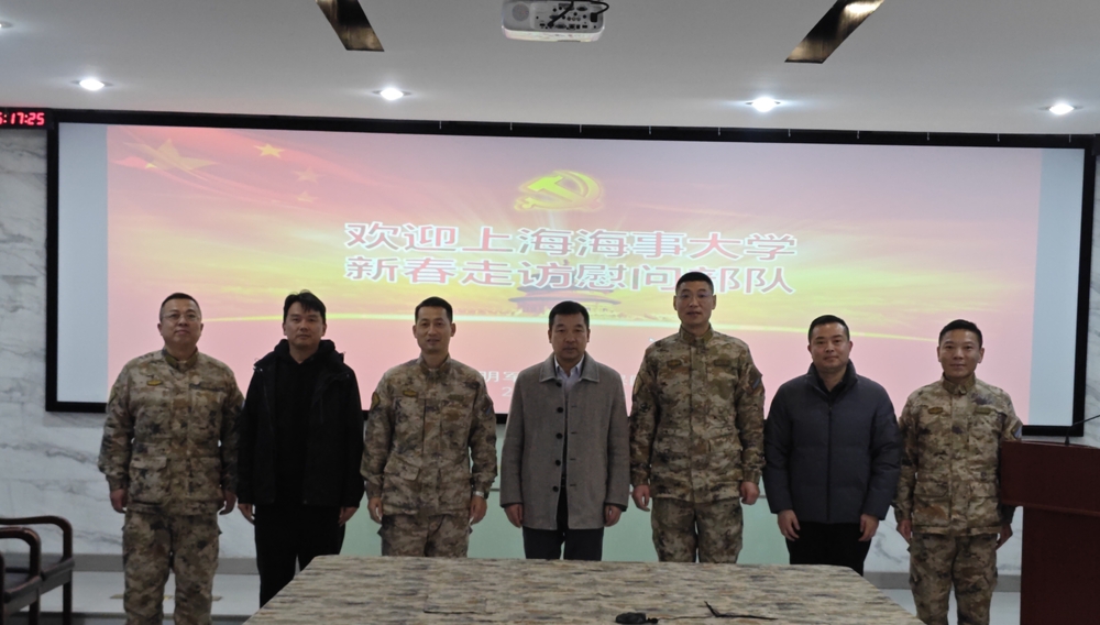 20240206083206842300.jpg 慰问海军92555部队合影