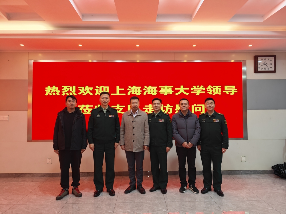 20240206083206733200.jpg 慰问武警上海总队执勤第二支队合影