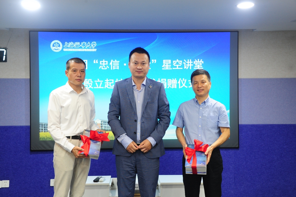 20211009235145215400.jpg 图书馆馆长黄维忠、法学院副院长殷骏接受殷立起校友的新书捐赠