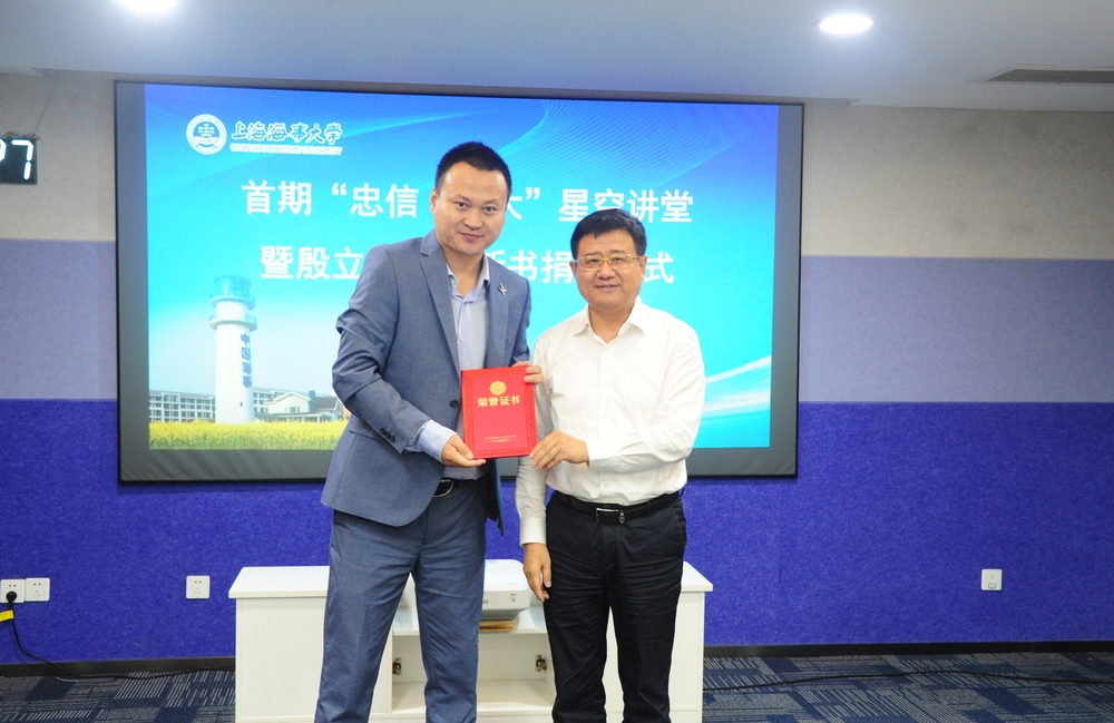 20211009235145105000.jpg 宋宝儒书记为殷立起校友颁发捐赠证书