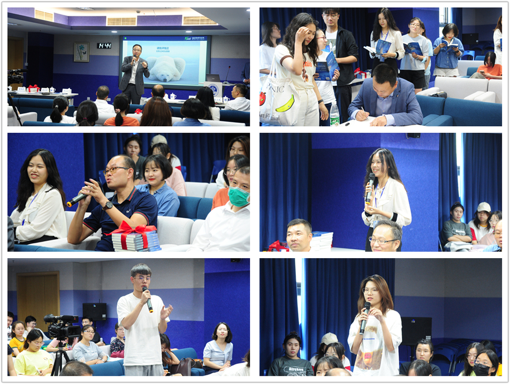 20211009235145523000.jpg 现场互动