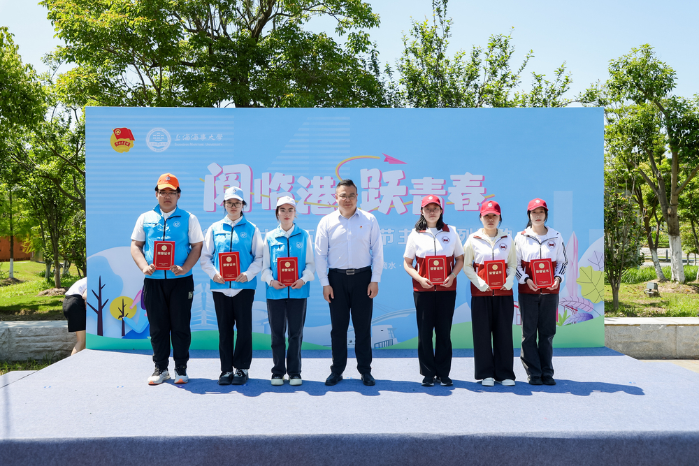 20240513054720407400.jpg 优秀志愿者颁奖