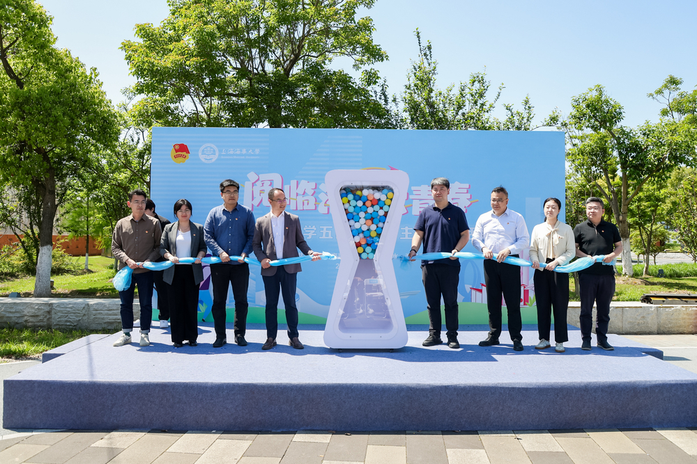 20240513054720719800.jpg 启动仪式