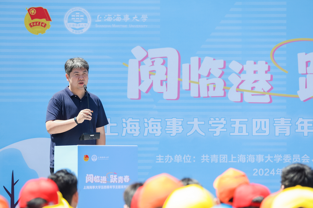 20240513054720147200.jpg 嘉宾致辞