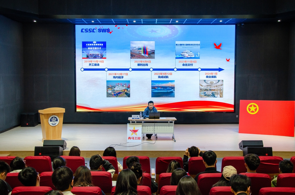 20241126000018218700.jpg 马玉麟校友作讲座