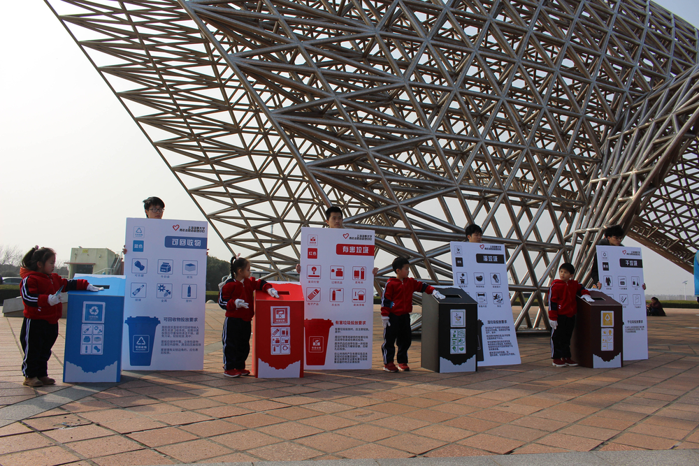 垃圾分类宣传
