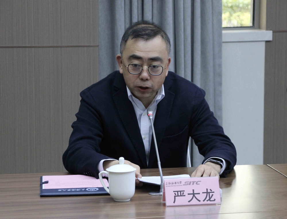 严大龙副书记讲话