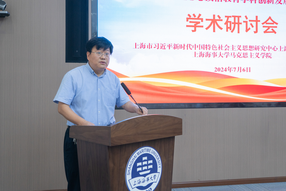 20240707092517501200.jpg 学校马克思主义学院院长张峰主持会议