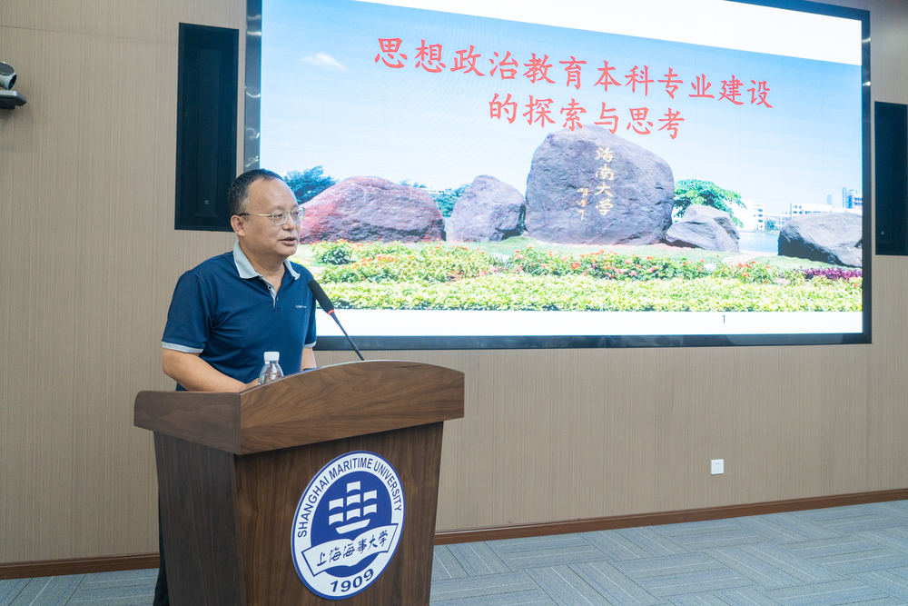 20240707092515848000.jpg 海南大学马克思主义学院副院长王善教授主旨发言