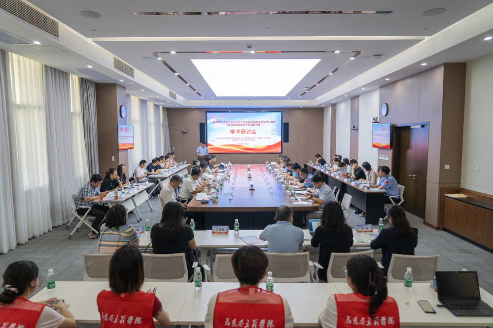 20240707092517667400.jpg 研讨会会议现场