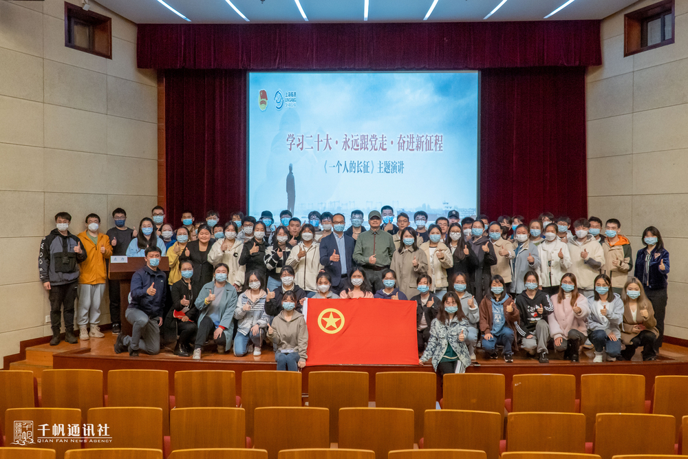 现场合照