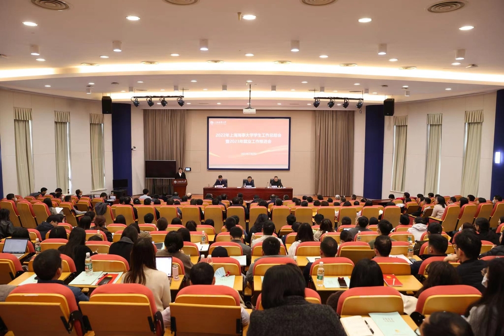 20230304061751870600.jpg 会议现场