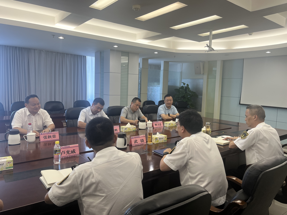 20240830042439215500.png 李志鹏一行走访海南海事局