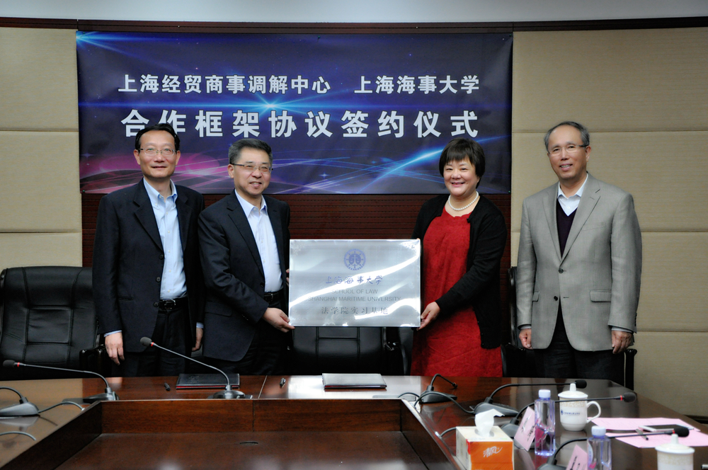 黄有方校长、周禹鹏会长共同为“法学院教学实习基地”授牌