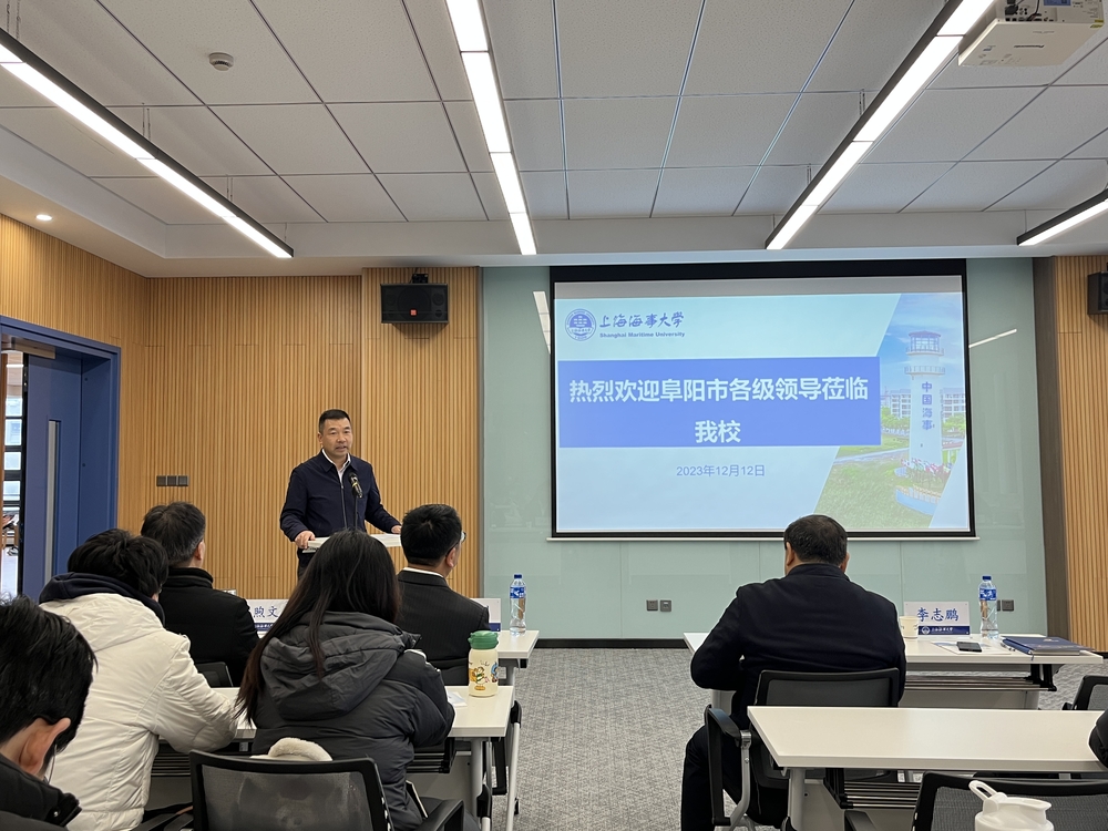 李志鹏致欢迎辞