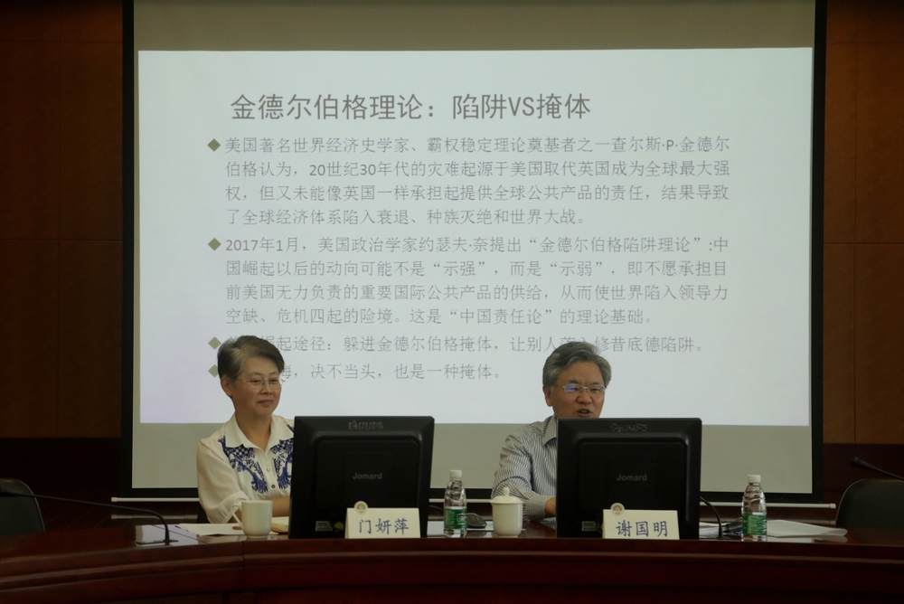 《人民日报》原副总编辑谢国明教授来校作报告