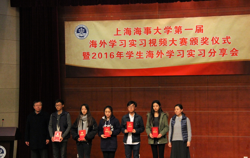 许承兴、安燕老师为视频大赛三等奖获奖代表颁奖