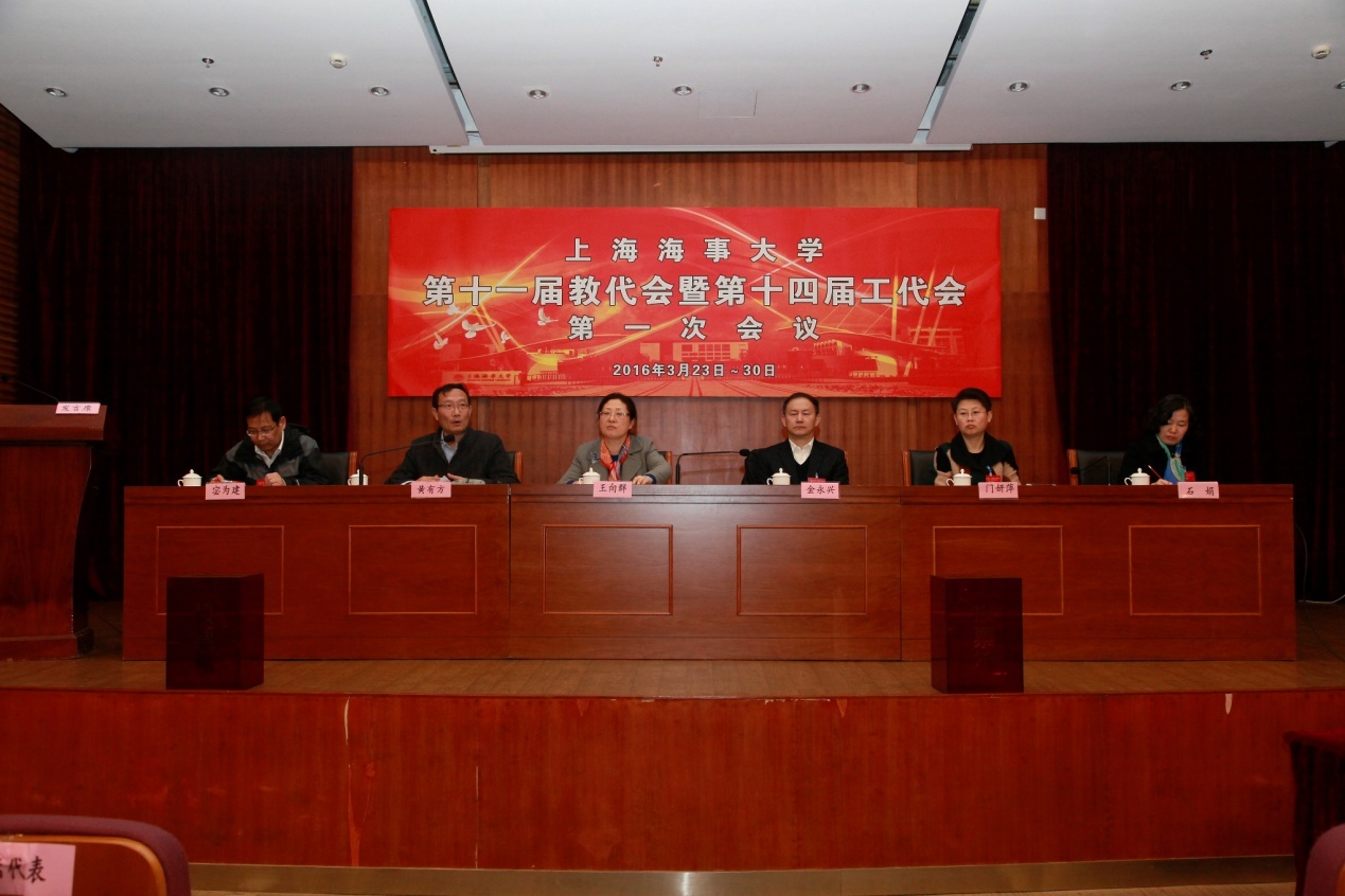 会议现场
