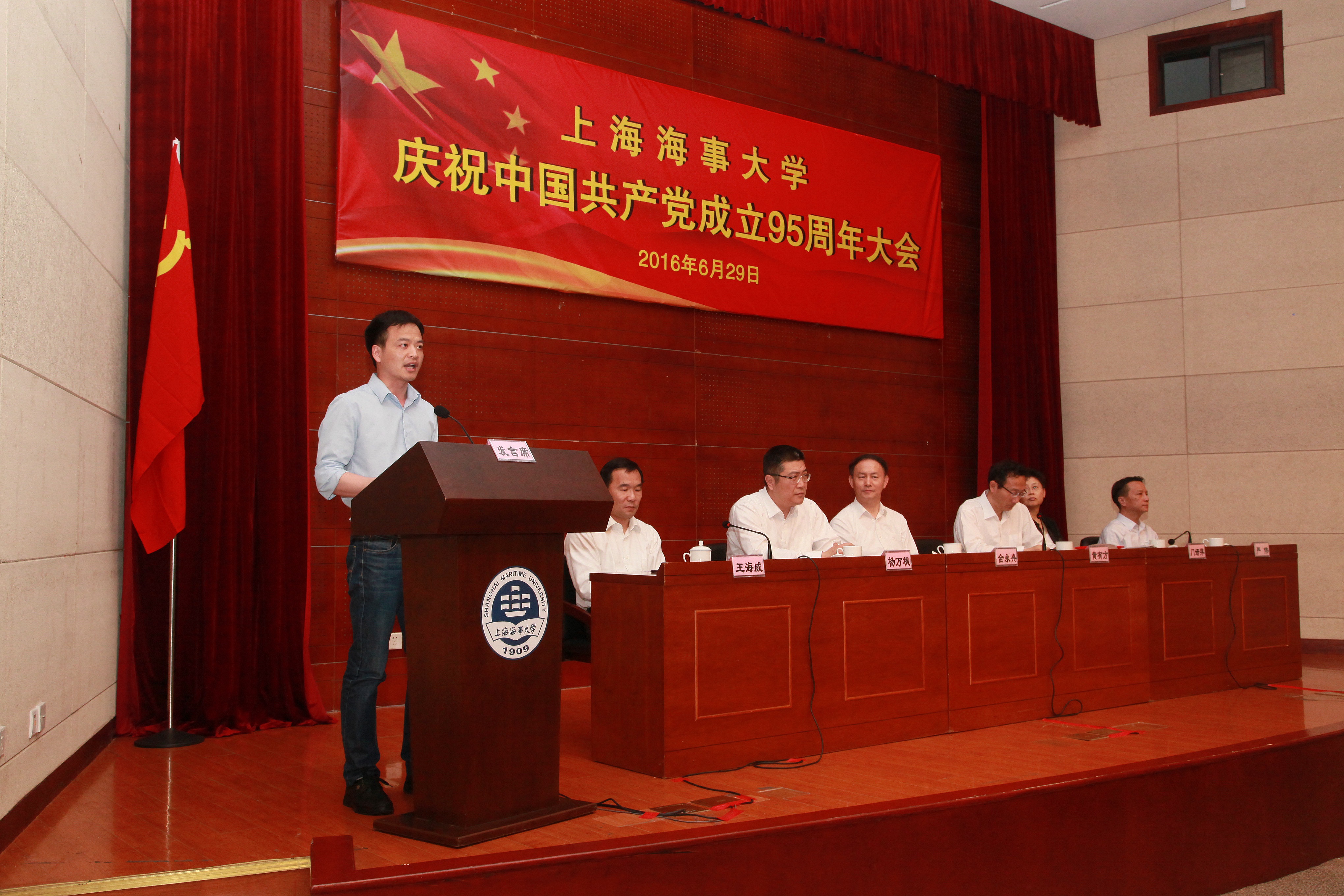获奖代表发言