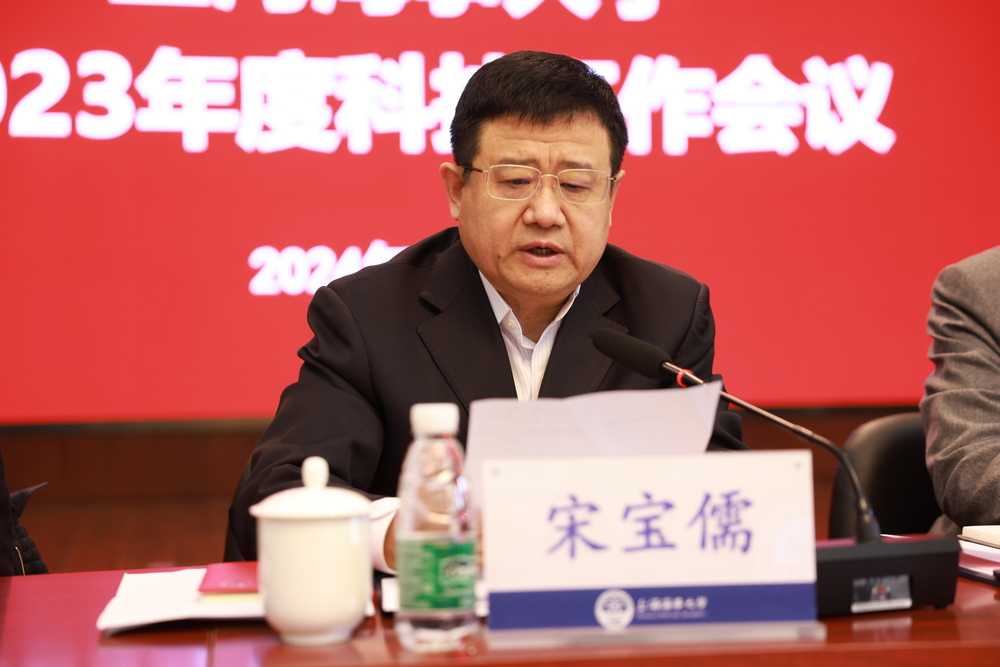 20240105150107157500.jpg 宋宝儒书记讲话