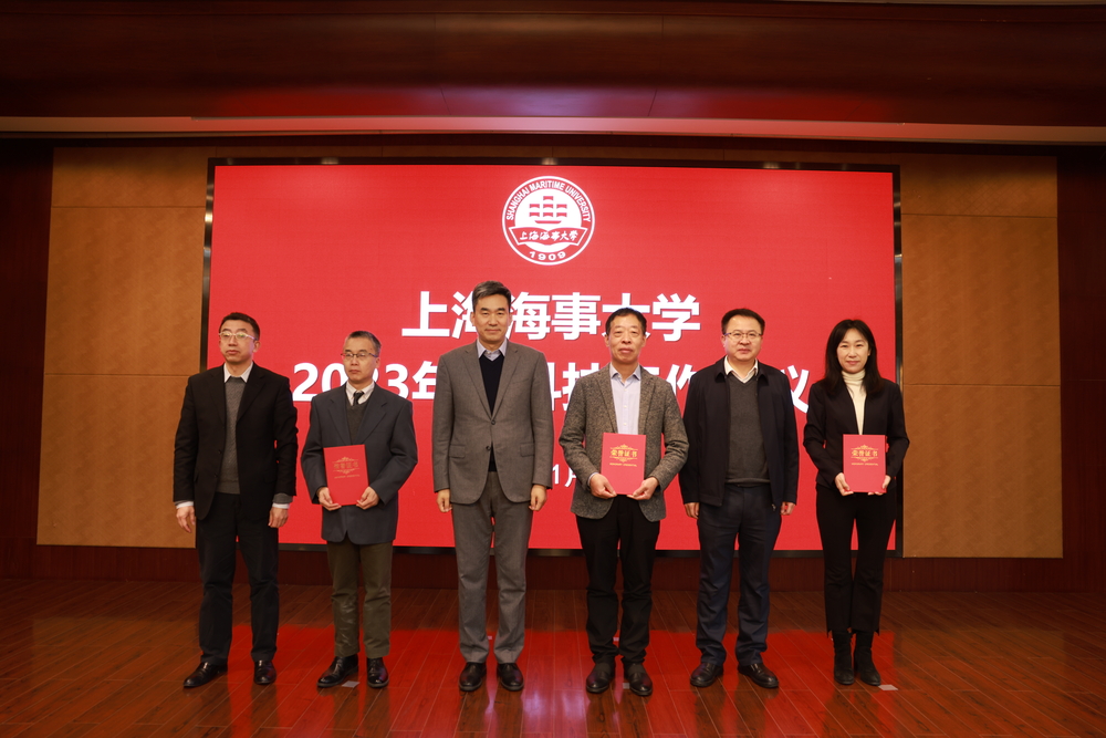 20240105150109224300.jpg 颁奖现场