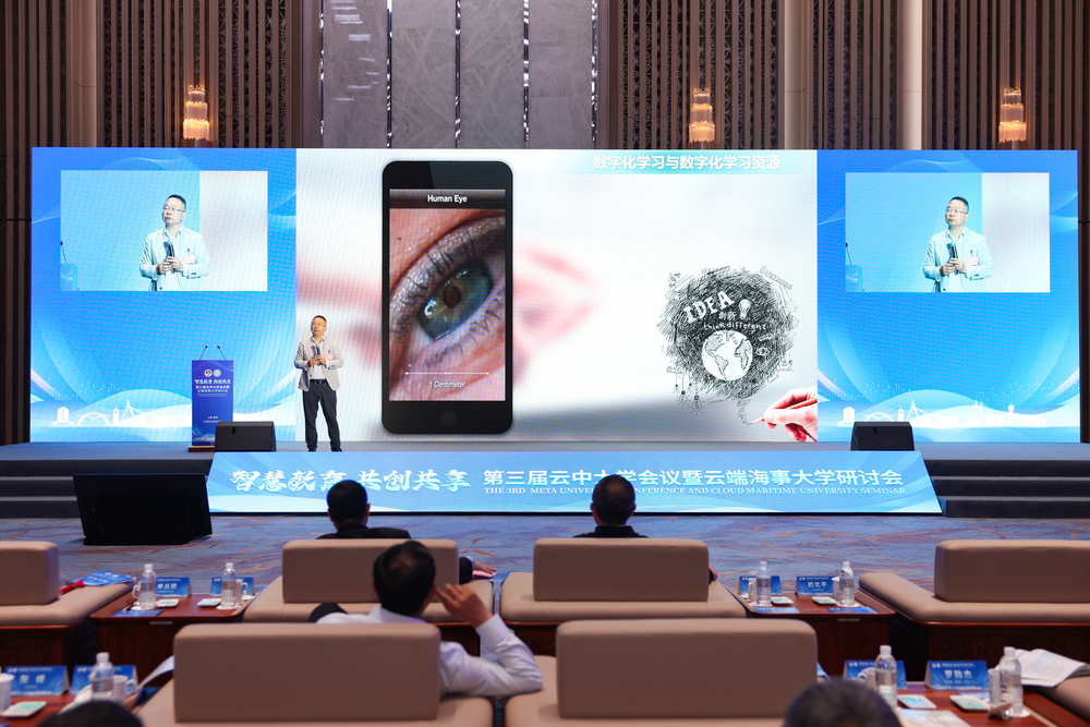 中国教育技术协会常务副秘书长单丛凯作主旨报告