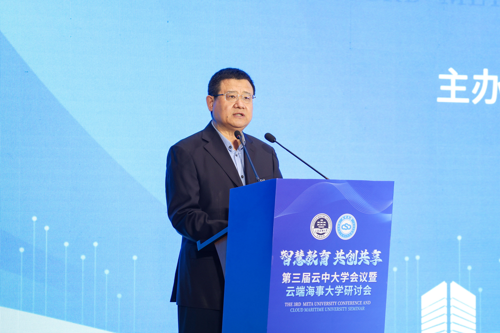 上海海事大学党委书记宋宝儒致辞