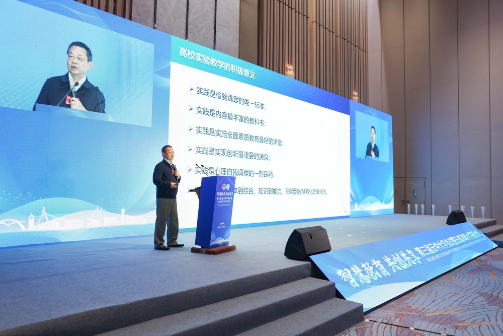中国职业技术教育学会副会长、教育部学校规划建设发展中心原主任李平作主旨报告