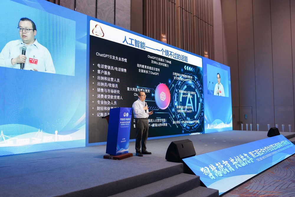 上海市教委高教处处长杨颉作主旨报告