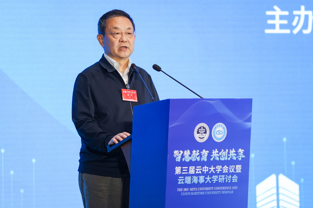 教育部学校规划建设发展中心原主任李平致辞