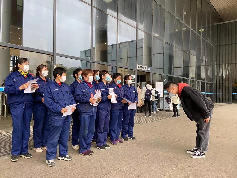 向保洁工作人员致敬