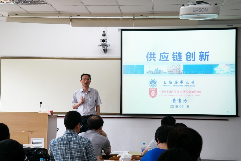 黄有方校长为交通运输部学员授课