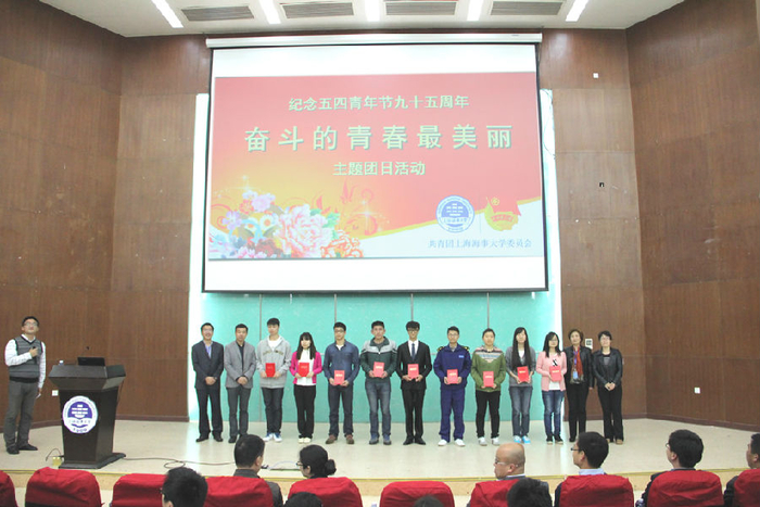 与会嘉宾颁发“优秀团员”“优秀团干”荣誉证书