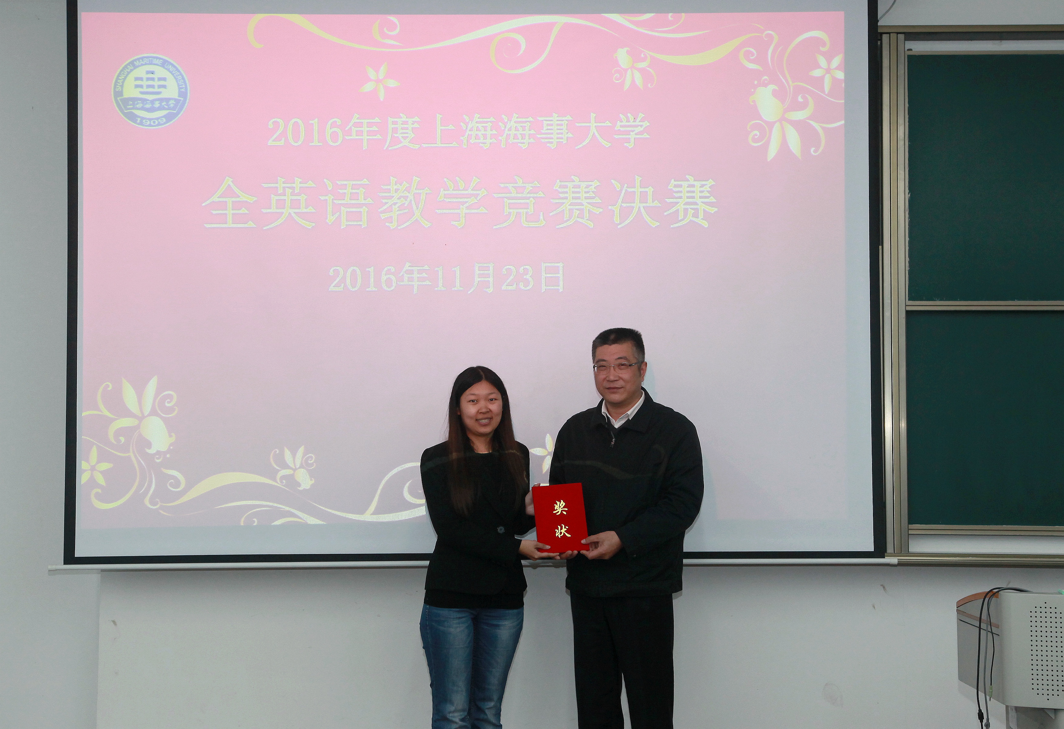 杨万枫副校长为一等奖获得者李梓毓老师颁奖