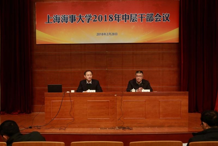金永兴书记在学校中层干部会议上讲话